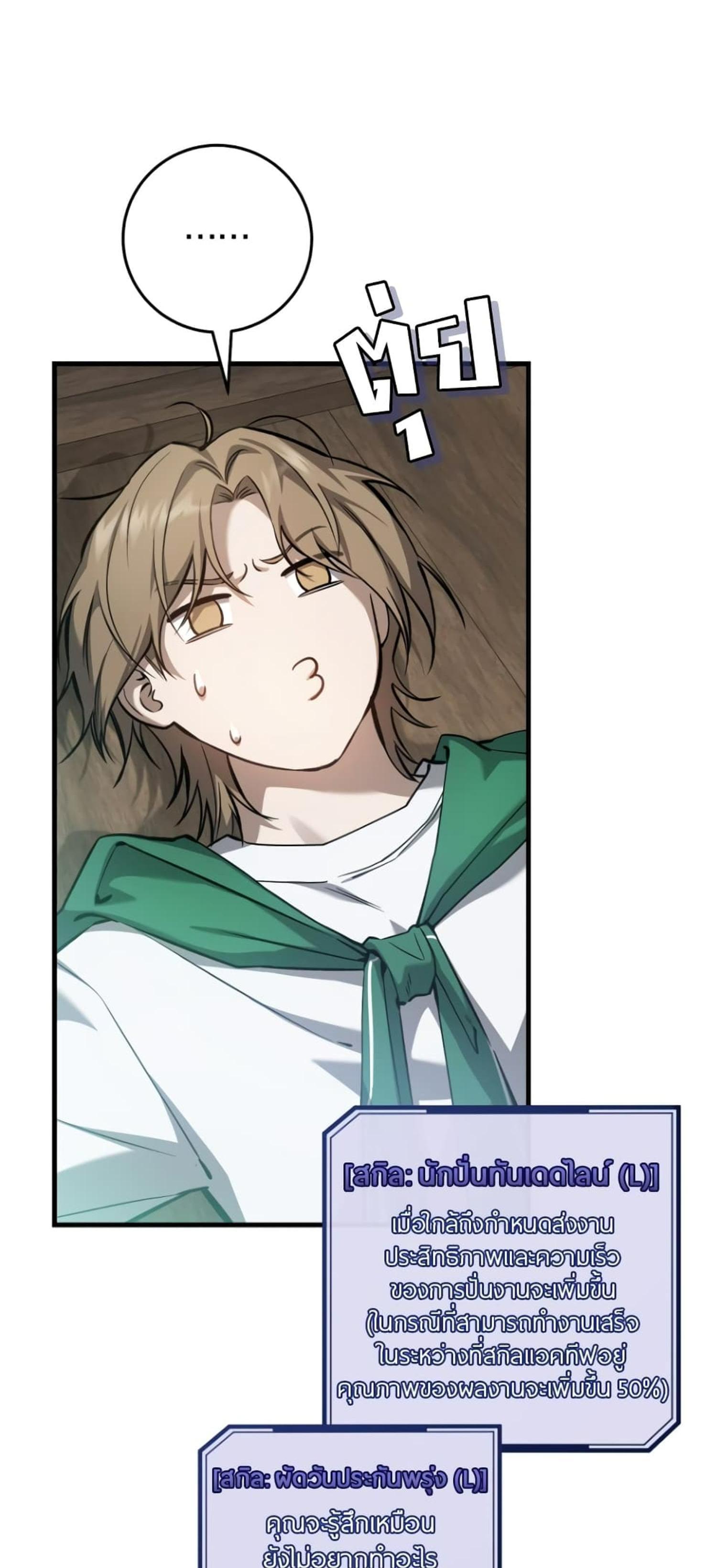 Manga-lc-com อ่านมังงะ อ่านการ์ตูน ออนไลน์ ฟรี The Hunter Wants to Live Quietly ตอนที่ 1 2 3 4 5 6 7 8 9 10 11 12 13 14 ฟรี ไม่มีโฆษณา Manga-lc - อ่าน มังงะ อ่าน การ์ตูน ออนไลน์ อ่านมังงะ ฟรี