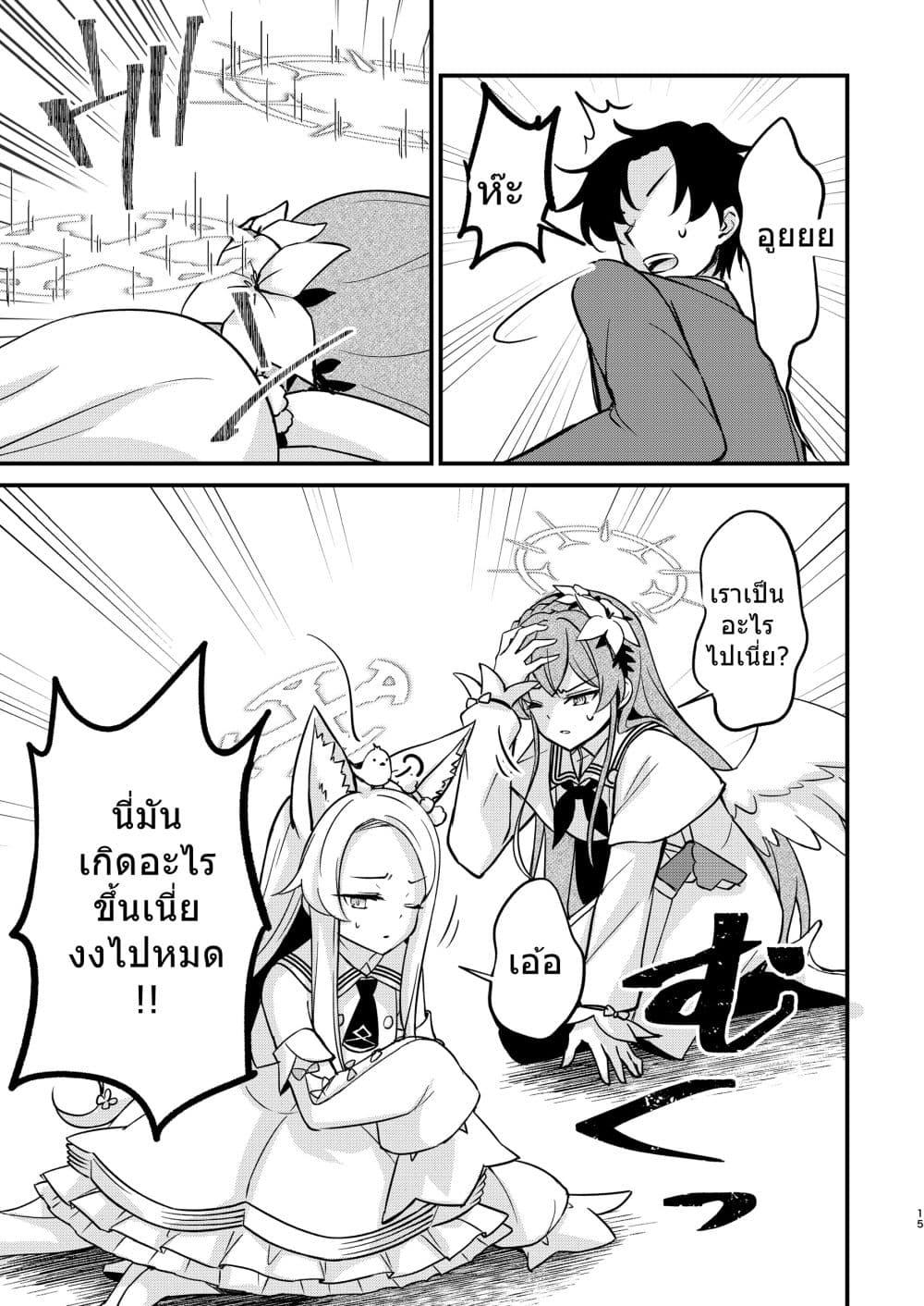 Manga-lc-com อ่านมังงะ อ่านการ์ตูน ออนไลน์ ฟรี Blue Archive Tea Party ●● Jiken (Shinde nai) By Harukano Ryuuseigun ตอนที่ 1 2 3 4 5 6 7 8 9 10 11 12 13 14 ฟรี ไม่มีโฆษณา Manga-lc - อ่าน มังงะ อ่าน การ์ตูน ออนไลน์ อ่านมังงะ ฟรี