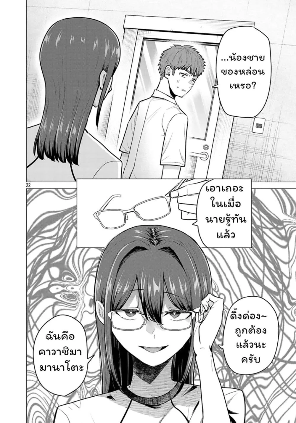 Manga-lc-com อ่านมังงะ อ่านการ์ตูน ออนไลน์ ฟรี Make Heroine o Katasetai!! ตอนที่ 1 2 3 4 5 6 7 8 9 10 11 12 13 14 ฟรี ไม่มีโฆษณา Manga-lc - อ่าน มังงะ อ่าน การ์ตูน ออนไลน์ อ่านมังงะ ฟรี