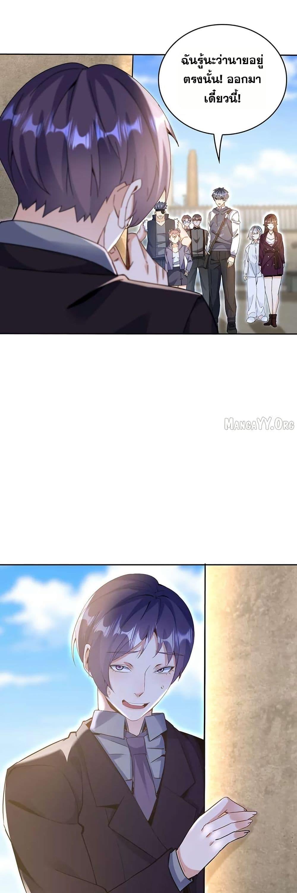 Manga-lc-com อ่านมังงะ อ่านการ์ตูน ออนไลน์ ฟรี Aiming for Maximal Level in a Post-Apocalyptic World ตอนที่ 1 2 3 4 5 6 7 8 9 10 11 12 13 14 ฟรี ไม่มีโฆษณา Manga-lc - อ่าน มังงะ อ่าน การ์ตูน ออนไลน์ อ่านมังงะ ฟรี