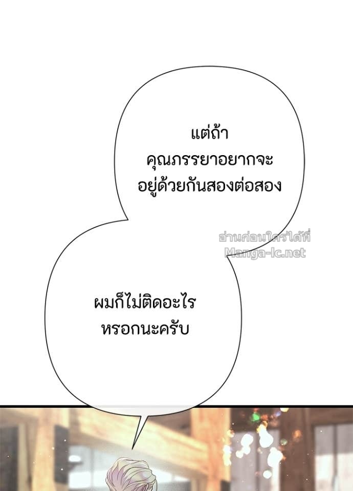 Doujin-Lc- อ่าน โดจิน มังฮวา เกาหลี ญี่ปุ่น จีน แปลไทย องค์ชายผู้อื้อฉาว ตอนที่ 1 2 3 4 5 6 7 8 9 10 11 12 13 14 ฟรี ไม่มีโฆษณา อ่าน โดจิน Manhwa เกาหลี ญี่ปุ่น จีน เรามีครบ คัดมาให้เน้นๆ โดจิน 18+ รับประกันความฟินโดย Doujin Lc