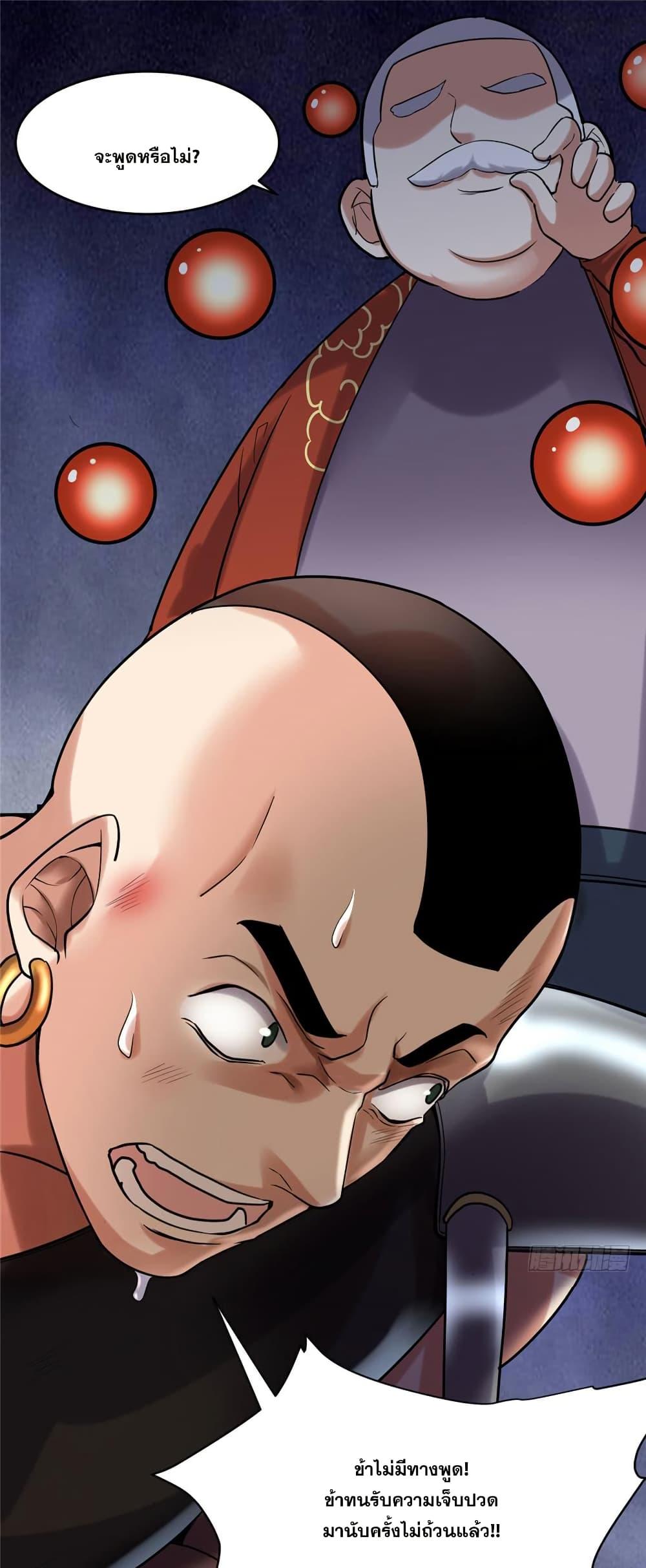 Manga-lc-com อ่านมังงะ อ่านการ์ตูน ออนไลน์ ฟรี God of War System ตอนที่ 1 2 3 4 5 6 7 8 9 10 11 12 13 14 ฟรี ไม่มีโฆษณา Manga-lc - อ่าน มังงะ อ่าน การ์ตูน ออนไลน์ อ่านมังงะ ฟรี