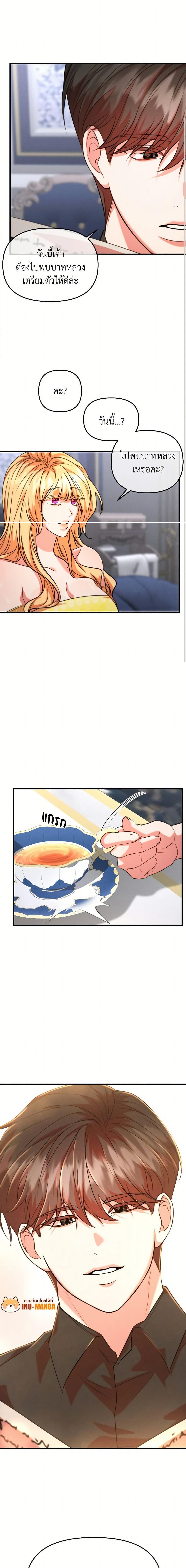 Manga-lc-com อ่านมังงะ อ่านการ์ตูน ออนไลน์ ฟรี Aesthetics of Play ตอนที่ 1 2 3 4 5 6 7 8 9 10 11 12 13 14 ฟรี ไม่มีโฆษณา Manga-lc - อ่าน มังงะ อ่าน การ์ตูน ออนไลน์ อ่านมังงะ ฟรี