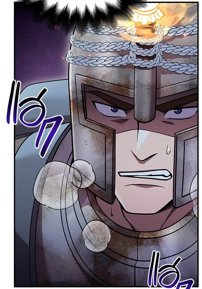 เอาชีวิตรอดในเกมฉบับคนเถื่อน ตอนที่ 46 รูปที่ 20