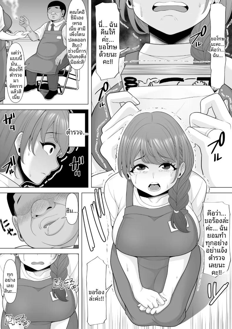 Doujin-Lc- อ่าน โดจิน มังฮวา เกาหลี ญี่ปุ่น จีน แปลไทย สัญญา 10 ข้อ ความลับของภรรยาที่แอบสามีไปเปิดใจให้ชายอื่น (Pot Detox) ตอนที่ 1 2 3 4 5 6 7 8 9 10 11 12 13 14 ฟรี ไม่มีโฆษณา อ่าน โดจิน Manhwa เกาหลี ญี่ปุ่น จีน เรามีครบ คัดมาให้เน้นๆ โดจิน 18+ รับประกันความฟินโดย  Doujin Lc