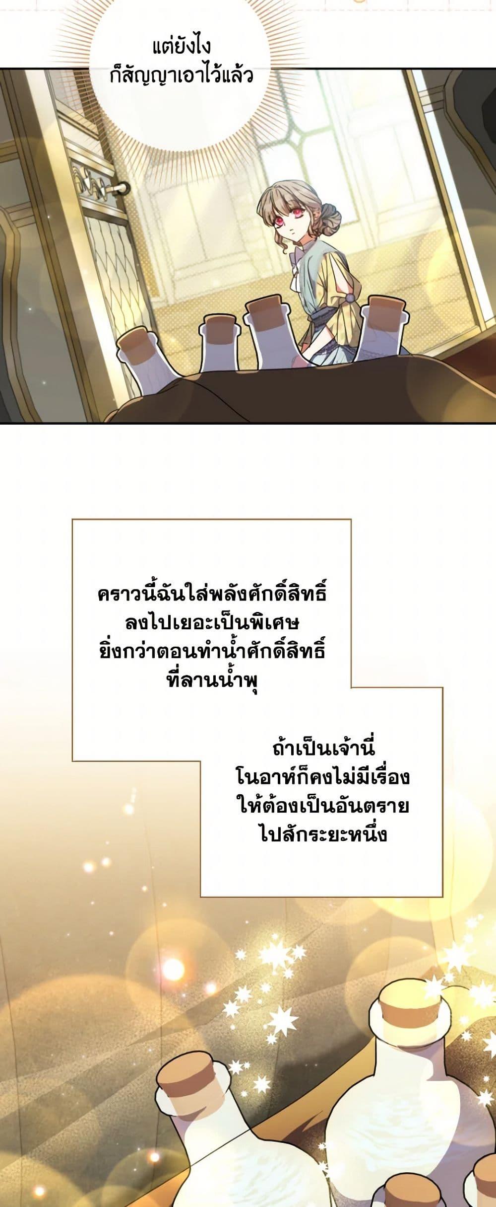 Manga-lc-com อ่านมังงะ อ่านการ์ตูน ออนไลน์ ฟรี A Saint Who Was Adopted by the Grand Duke ตอนที่ 1 2 3 4 5 6 7 8 9 10 11 12 13 14 ฟรี ไม่มีโฆษณา Manga-lc - อ่าน มังงะ อ่าน การ์ตูน ออนไลน์ อ่านมังงะ ฟรี