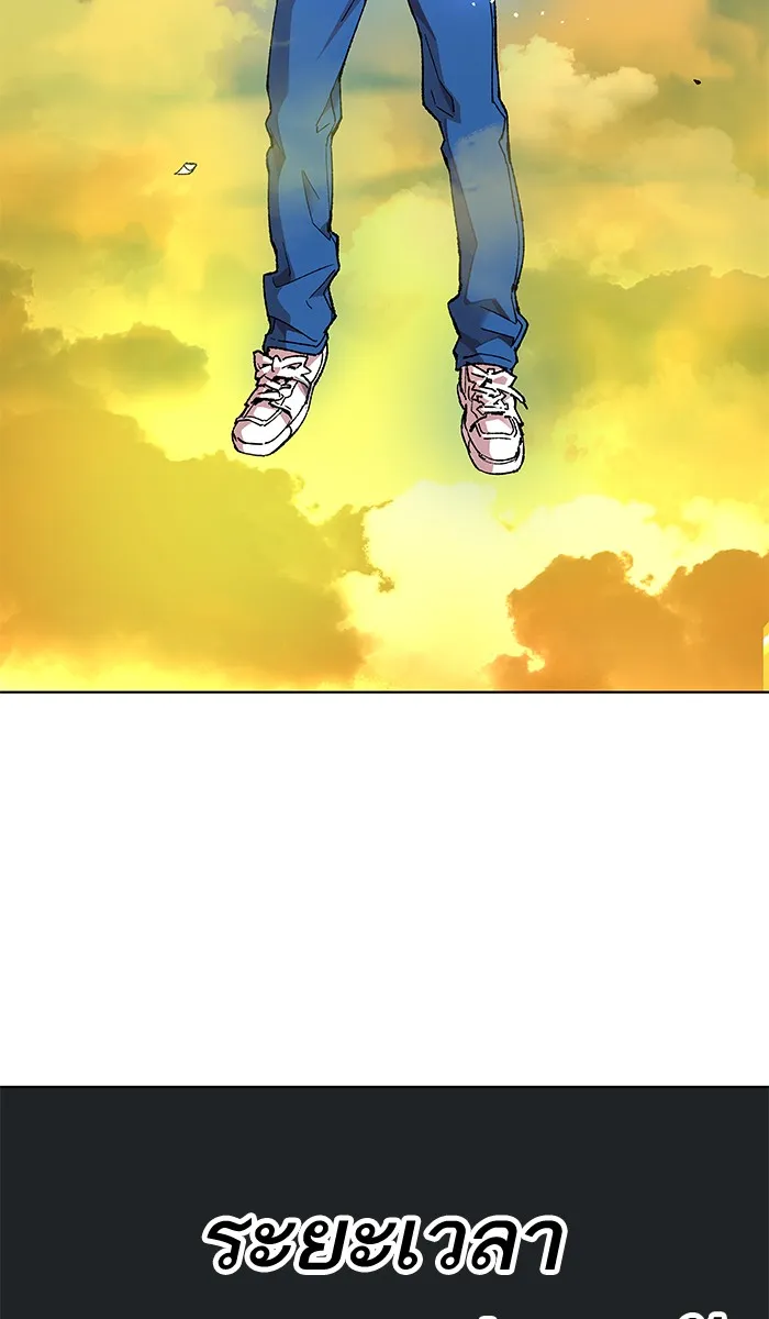 ยอดคนเลเวลทะลุ ตอนที่ 1 กลับบ้าน (1) รูปที่ 266