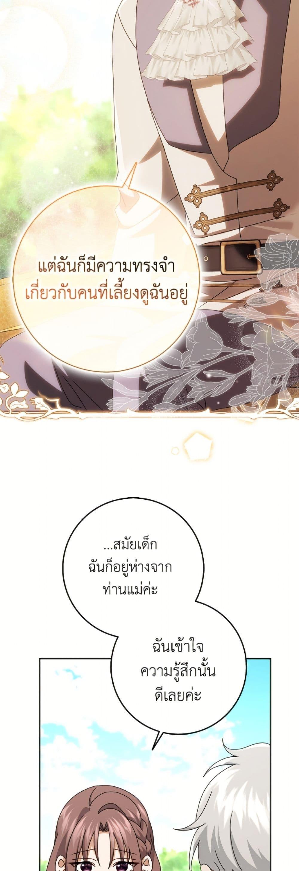 Manga-lc-com อ่านมังงะ อ่านการ์ตูน ออนไลน์ ฟรี Cinderella Disappeared ตอนที่ 1 2 3 4 5 6 7 8 9 10 11 12 13 14 ฟรี ไม่มีโฆษณา Manga-lc - อ่าน มังงะ อ่าน การ์ตูน ออนไลน์ อ่านมังงะ ฟรี