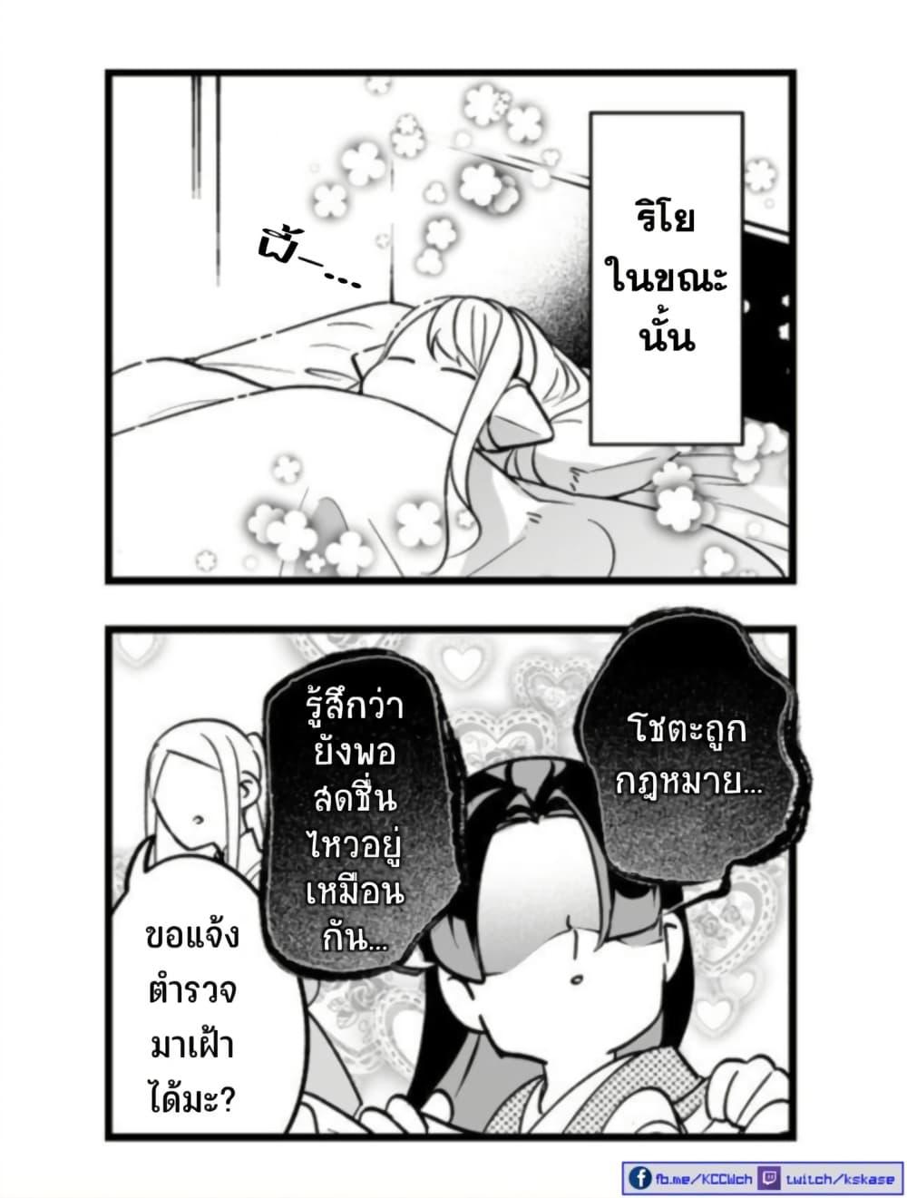 Manga-lc-com อ่านมังงะ อ่านการ์ตูน ออนไลน์ ฟรี Saikyou Yuusha PARTY ha Ai ga Shiritai ตอนที่ 1 2 3 4 5 6 7 8 9 10 11 12 13 14 ฟรี ไม่มีโฆษณา Manga-lc - อ่าน มังงะ อ่าน การ์ตูน ออนไลน์ อ่านมังงะ ฟรี