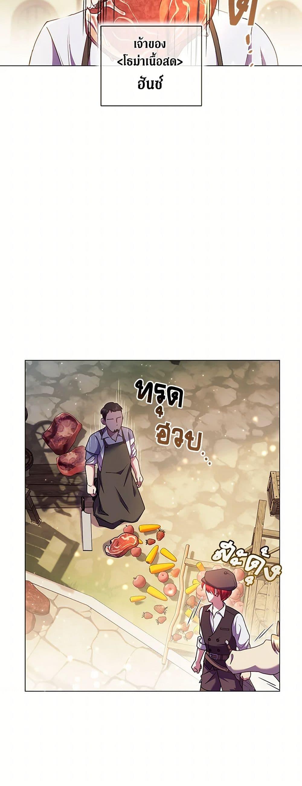 Manga-lc-com อ่านมังงะ อ่านการ์ตูน ออนไลน์ ฟรี Divorcing the Emperor ตอนที่ 1 2 3 4 5 6 7 8 9 10 11 12 13 14 ฟรี ไม่มีโฆษณา Manga-lc - อ่าน มังงะ อ่าน การ์ตูน ออนไลน์ อ่านมังงะ ฟรี