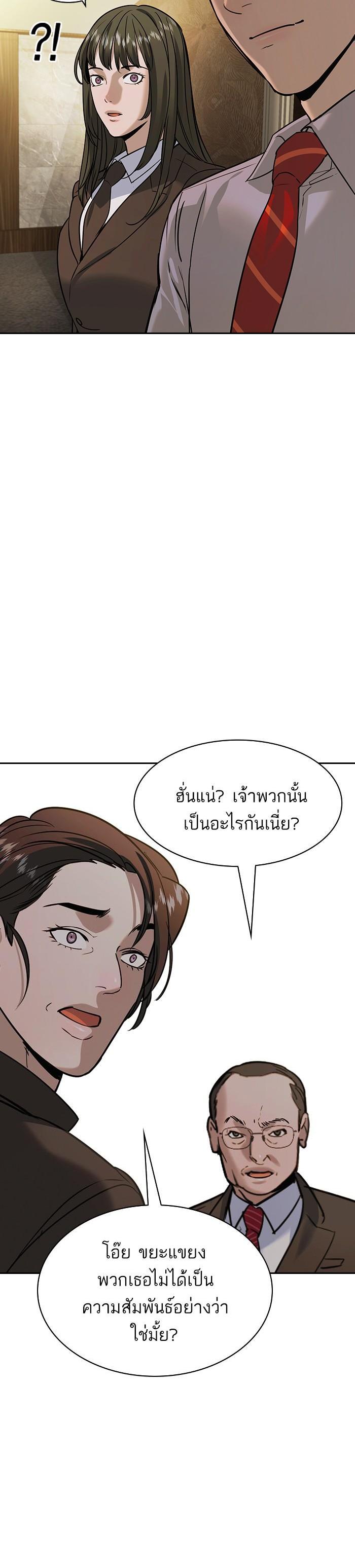 Manga-lc-com อ่านมังงะ อ่านการ์ตูน ออนไลน์ ฟรี The World Is Money and Power กลโกงโลกพนัน ตอนที่ 1 2 3 4 5 6 7 8 9 10 11 12 13 14 ฟรี ไม่มีโฆษณา Manga-lc - อ่าน มังงะ อ่าน การ์ตูน ออนไลน์ อ่านมังงะ ฟรี
