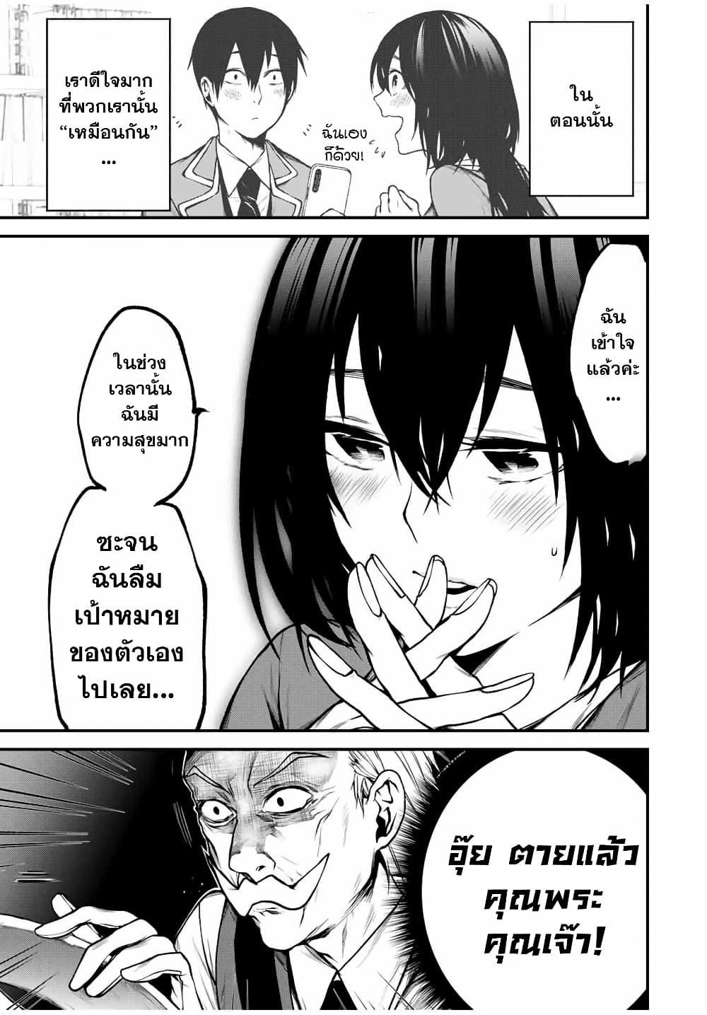 Manga-lc-com อ่านมังงะ อ่านการ์ตูน ออนไลน์ ฟรี Tonari no Kurokawa-san ตอนที่ 1 2 3 4 5 6 7 8 9 10 11 12 13 14 ฟรี ไม่มีโฆษณา Manga-lc - อ่าน มังงะ อ่าน การ์ตูน ออนไลน์ อ่านมังงะ ฟรี
