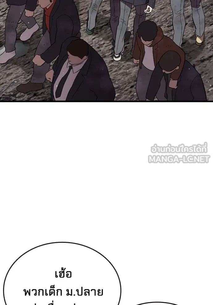 มหาสงครามคนแกร่ง ตอนที่ 60 รูปที่ 168