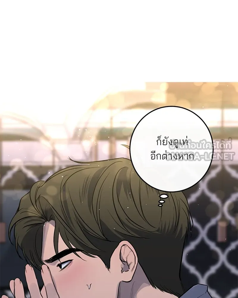 ตำนานเทพธิดาตกสวรรค์ ตอนที่ 33 รูปที่ 57