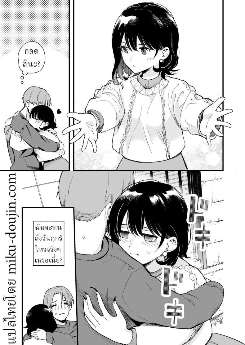 Doujin-Lc- อ่าน โดจิน มังฮวา เกาหลี ญี่ปุ่น จีน แปลไทย เพื่อได้เห็นอีกด้านนึงของเธอ (Hiro Hirono) ตอนที่ 1 2 3 4 5 6 7 8 9 10 11 12 13 14 ฟรี ไม่มีโฆษณา อ่าน โดจิน Manhwa เกาหลี ญี่ปุ่น จีน เรามีครบ คัดมาให้เน้นๆ โดจิน 18+ รับประกันความฟินโดย  Doujin Lc