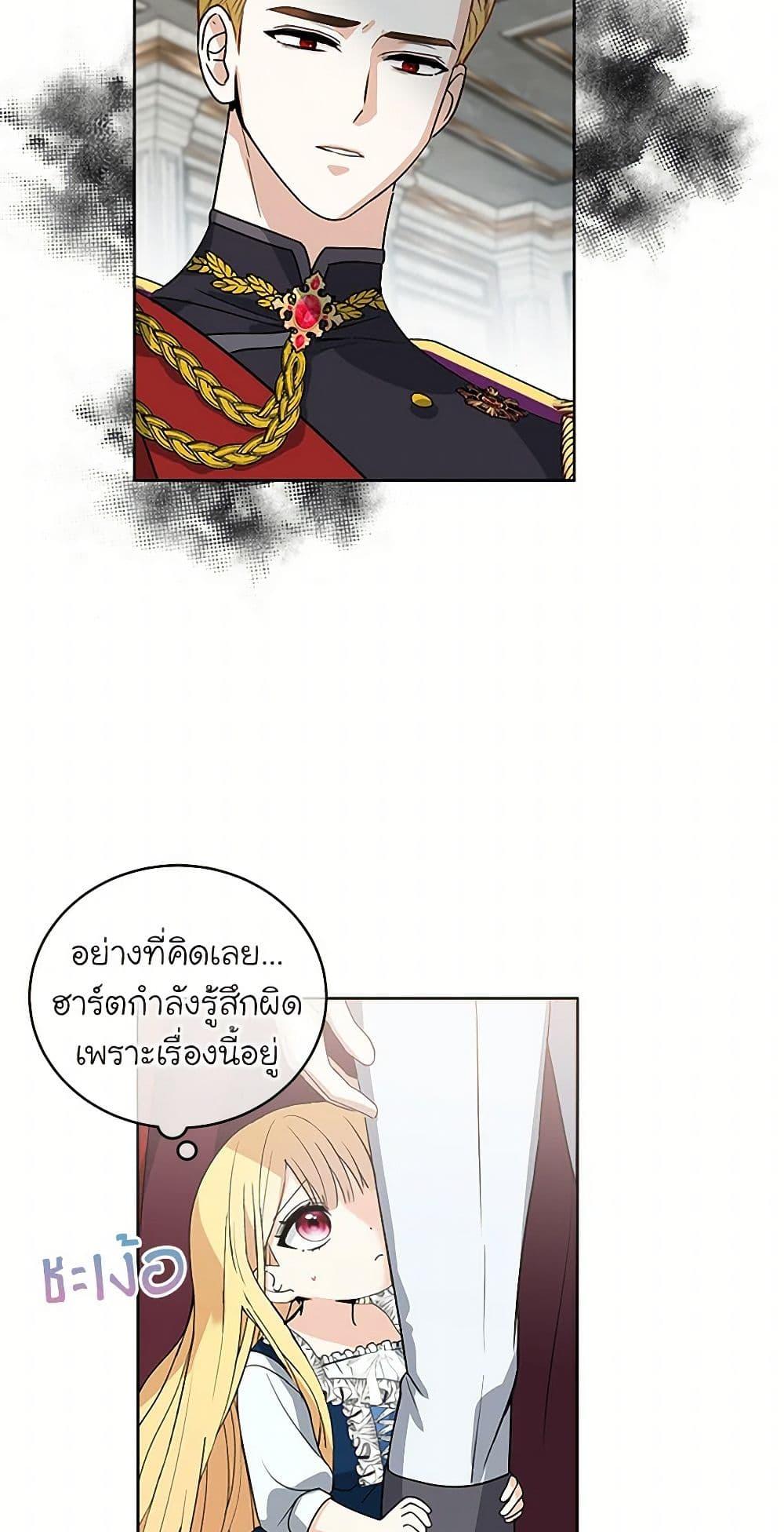 Manga-lc-com อ่านมังงะ อ่านการ์ตูน ออนไลน์ ฟรี I’ll Protect You, Daddy! ตอนที่ 1 2 3 4 5 6 7 8 9 10 11 12 13 14 ฟรี ไม่มีโฆษณา Manga-lc - อ่าน มังงะ อ่าน การ์ตูน ออนไลน์ อ่านมังงะ ฟรี