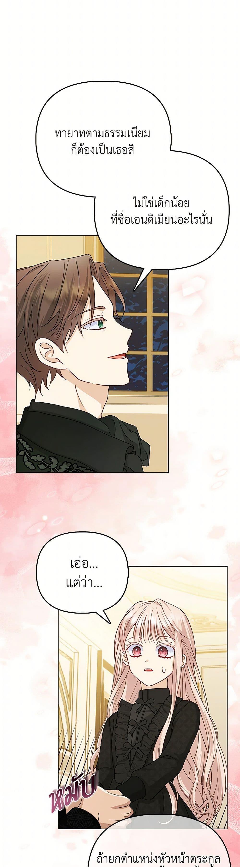 Manga-lc-com อ่านมังงะ อ่านการ์ตูน ออนไลน์ ฟรี Loved by the Villains ตอนที่ 1 2 3 4 5 6 7 8 9 10 11 12 13 14 ฟรี ไม่มีโฆษณา Manga-lc - อ่าน มังงะ อ่าน การ์ตูน ออนไลน์ อ่านมังงะ ฟรี