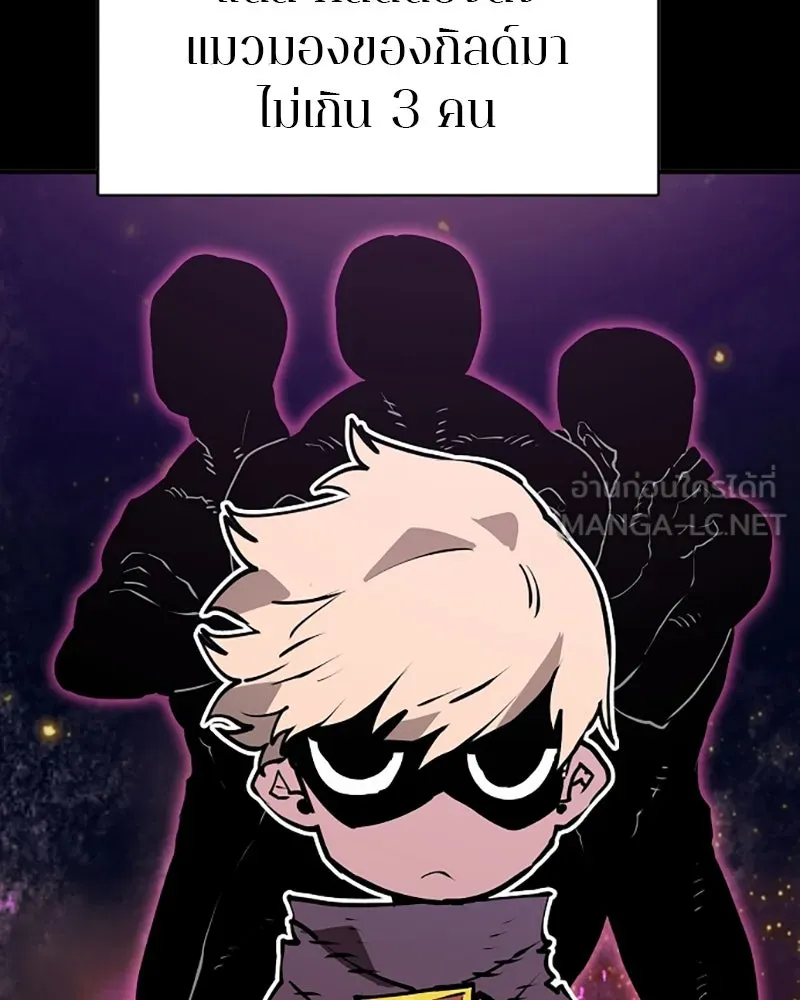 Player ตอนที่ 34 รูปที่ 108