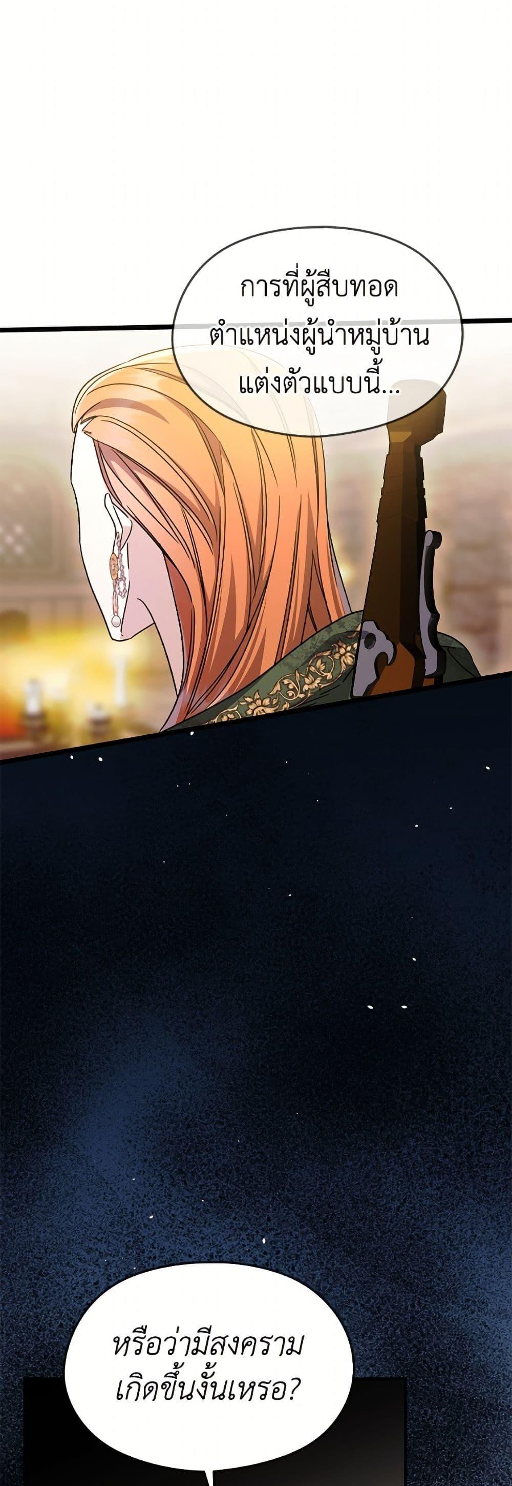 Manga-lc-com อ่านมังงะ อ่านการ์ตูน ออนไลน์ ฟรี I Don’t Want to Work! ตอนที่ 1 2 3 4 5 6 7 8 9 10 11 12 13 14 ฟรี ไม่มีโฆษณา Manga-lc - อ่าน มังงะ อ่าน การ์ตูน ออนไลน์ อ่านมังงะ ฟรี