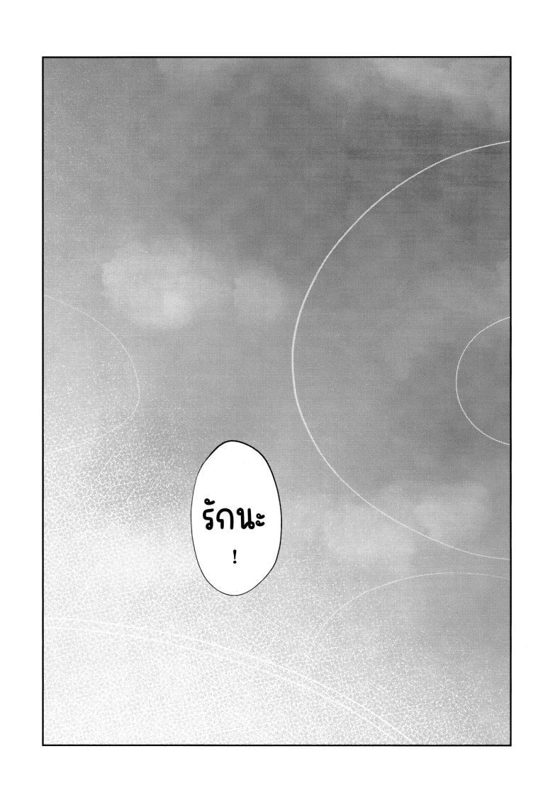 Doujin-Lc- อ่าน โดจิน มังฮวา เกาหลี ญี่ปุ่น จีน แปลไทย รักนะ (C105) [Titano-makhia (Mikaduchi)] Sukissu! (Blue Archive) ตอนที่ 1 2 3 4 5 6 7 8 9 10 11 12 13 14 ฟรี ไม่มีโฆษณา อ่าน โดจิน Manhwa เกาหลี ญี่ปุ่น จีน เรามีครบ คัดมาให้เน้นๆ โดจิน 18+ รับประกันความฟินโดย  Doujin Lc