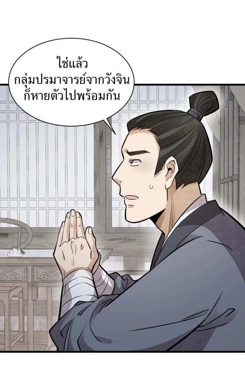 Manga-lc-com อ่านมังงะ อ่านการ์ตูน ออนไลน์ ฟรี Lan Ke Qi Yuan ตอนที่ 1 2 3 4 5 6 7 8 9 10 11 12 13 14 ฟรี ไม่มีโฆษณา Manga-lc - อ่าน มังงะ อ่าน การ์ตูน ออนไลน์ อ่านมังงะ ฟรี