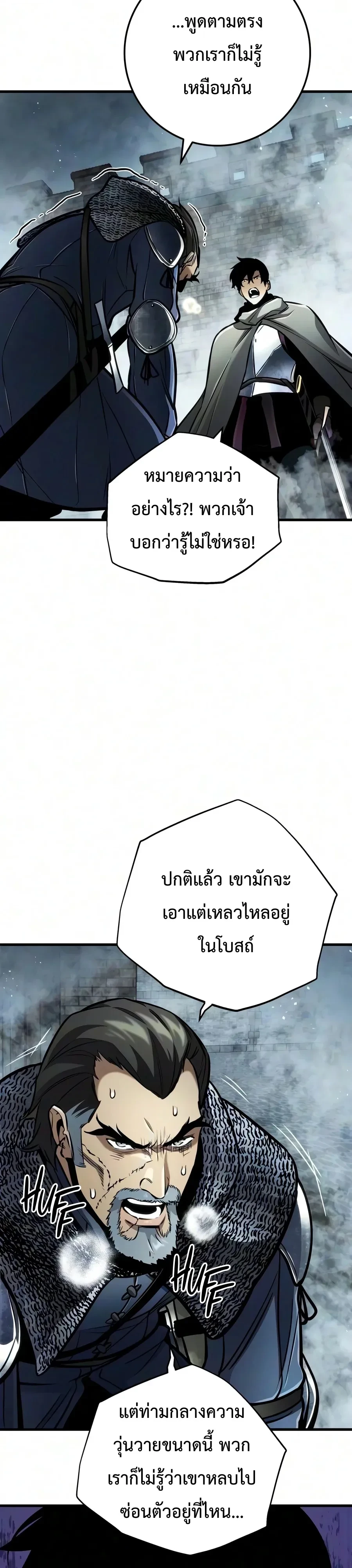 Manga-lc-com อ่านมังงะ อ่านการ์ตูน ออนไลน์ ฟรี The Wandering Knight’s Survival Manual การเอาชีวิตรอด ของอัศ ตอนที่ 1 2 3 4 5 6 7 8 9 10 11 12 13 14 ฟรี ไม่มีโฆษณา Manga-lc - อ่าน มังงะ อ่าน การ์ตูน ออนไลน์ อ่านมังงะ ฟรี