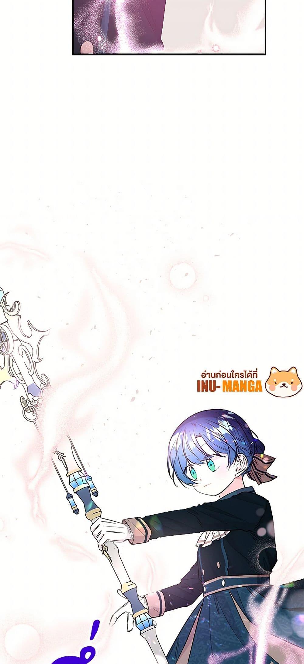 Manga-lc-com อ่านมังงะ อ่านการ์ตูน ออนไลน์ ฟรี Daughter of the Archmage ตอนที่ 1 2 3 4 5 6 7 8 9 10 11 12 13 14 ฟรี ไม่มีโฆษณา Manga-lc - อ่าน มังงะ อ่าน การ์ตูน ออนไลน์ อ่านมังงะ ฟรี