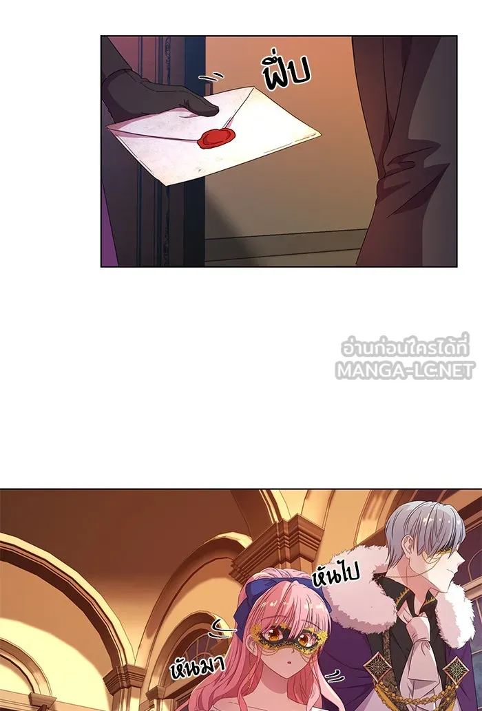 หวานใจสุดโหดโหมดเชื่อง ตอนที่ 4 รูปที่ 6