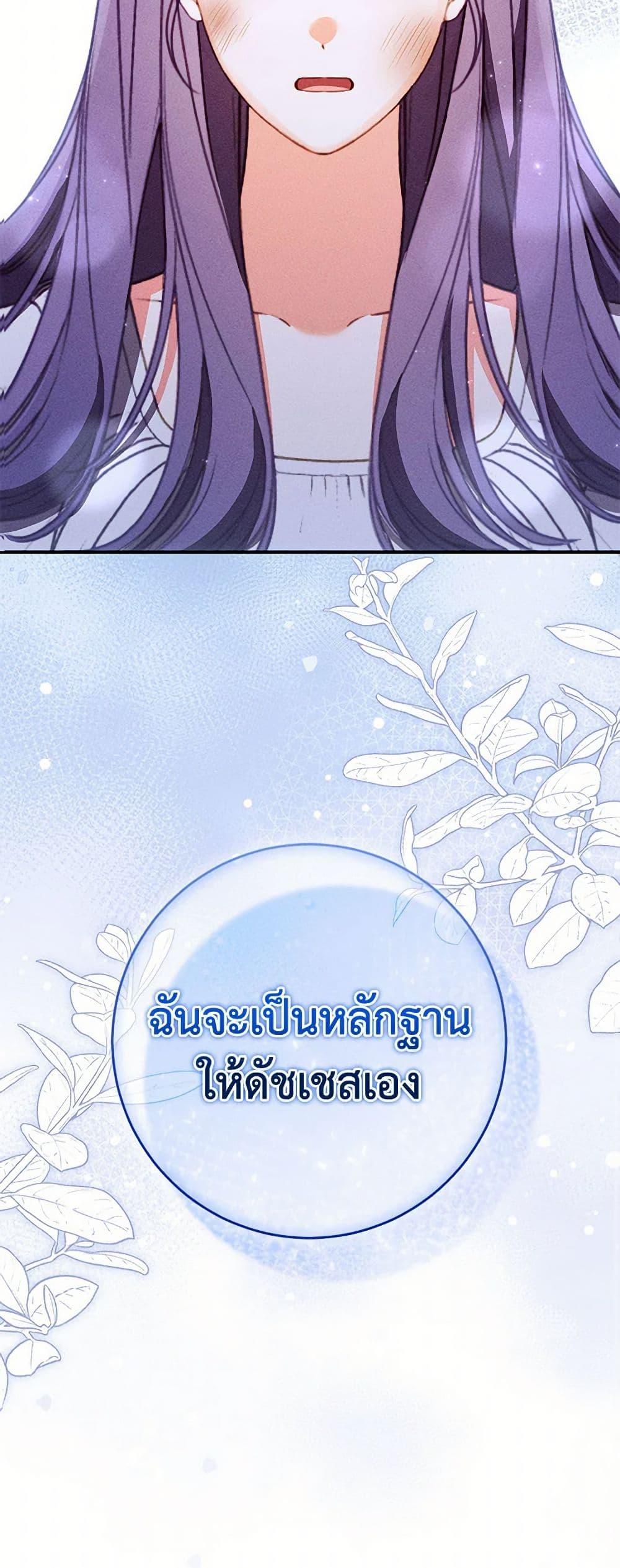 Manga-lc-com อ่านมังงะ อ่านการ์ตูน ออนไลน์ ฟรี Becoming the Lady of the Cursed Ducal House ตอนที่ 1 2 3 4 5 6 7 8 9 10 11 12 13 14 ฟรี ไม่มีโฆษณา Manga-lc - อ่าน มังงะ อ่าน การ์ตูน ออนไลน์ อ่านมังงะ ฟรี