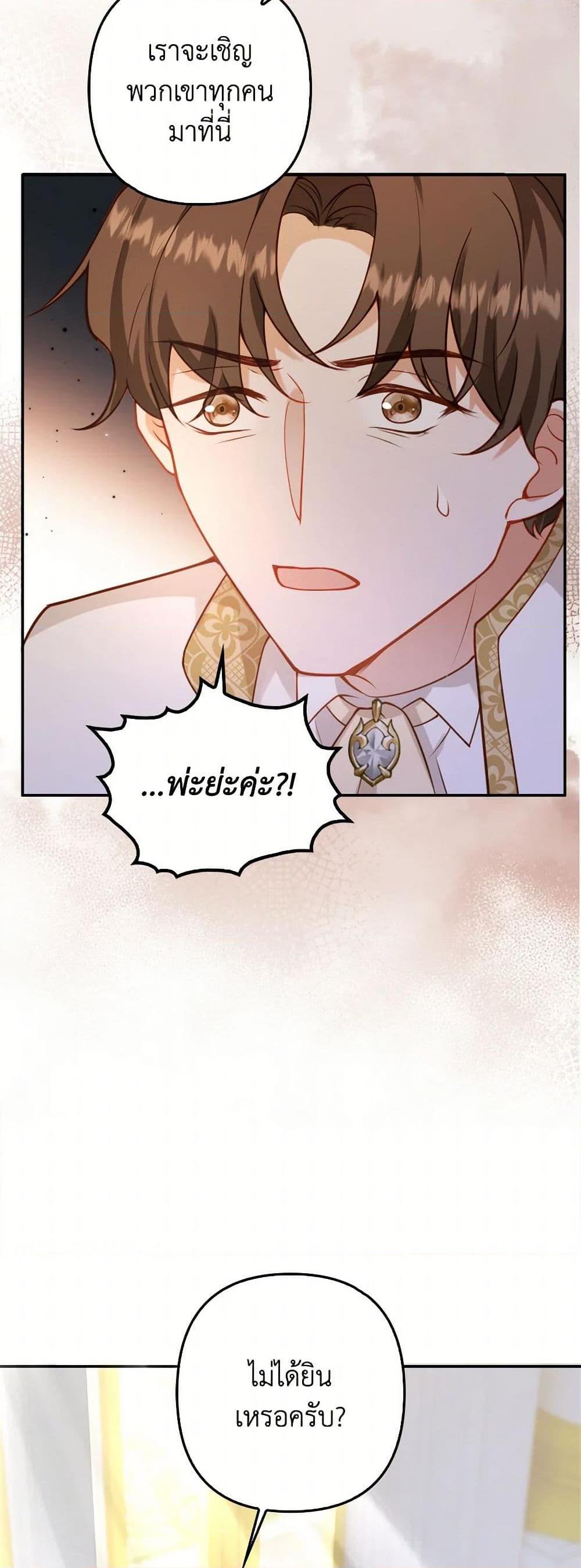 Manga-lc-com อ่านมังงะ อ่านการ์ตูน ออนไลน์ ฟรี Raising the Children of the Main Characters ตอนที่ 1 2 3 4 5 6 7 8 9 10 11 12 13 14 ฟรี ไม่มีโฆษณา Manga-lc - อ่าน มังงะ อ่าน การ์ตูน ออนไลน์ อ่านมังงะ ฟรี