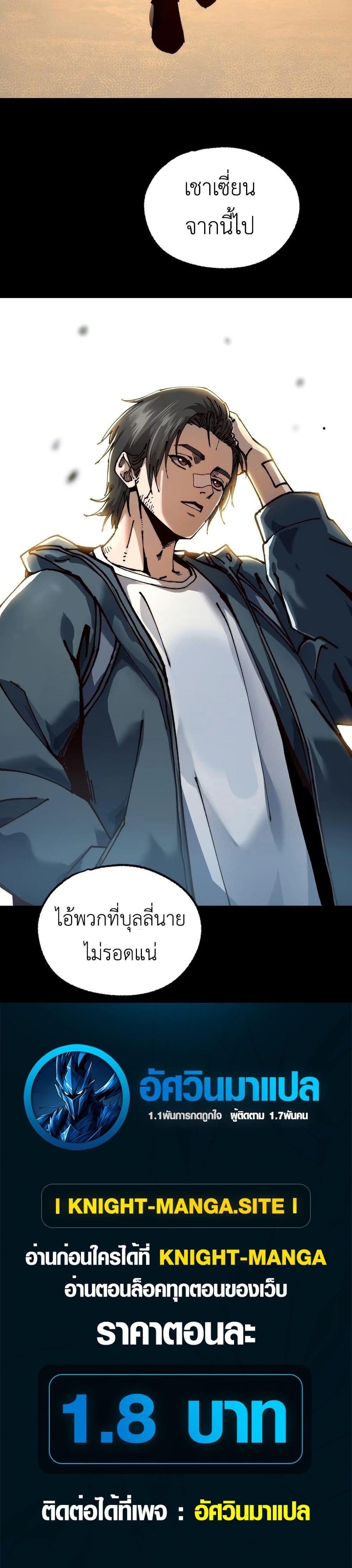 Manga-lc-com อ่านมังงะ อ่านการ์ตูน ออนไลน์ ฟรี The King of Beasts ตอนที่ 1 2 3 4 5 6 7 8 9 10 11 12 13 14 ฟรี ไม่มีโฆษณา Manga-lc - อ่าน มังงะ อ่าน การ์ตูน ออนไลน์ อ่านมังงะ ฟรี