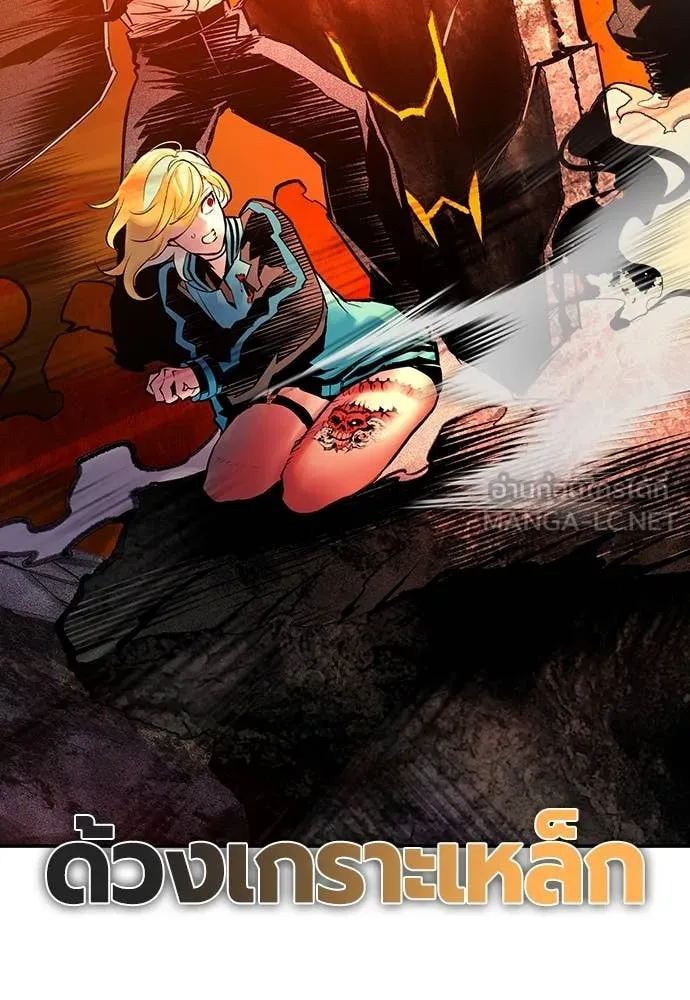 Jungle Juice ตอนที่ 161 รูปที่ 174