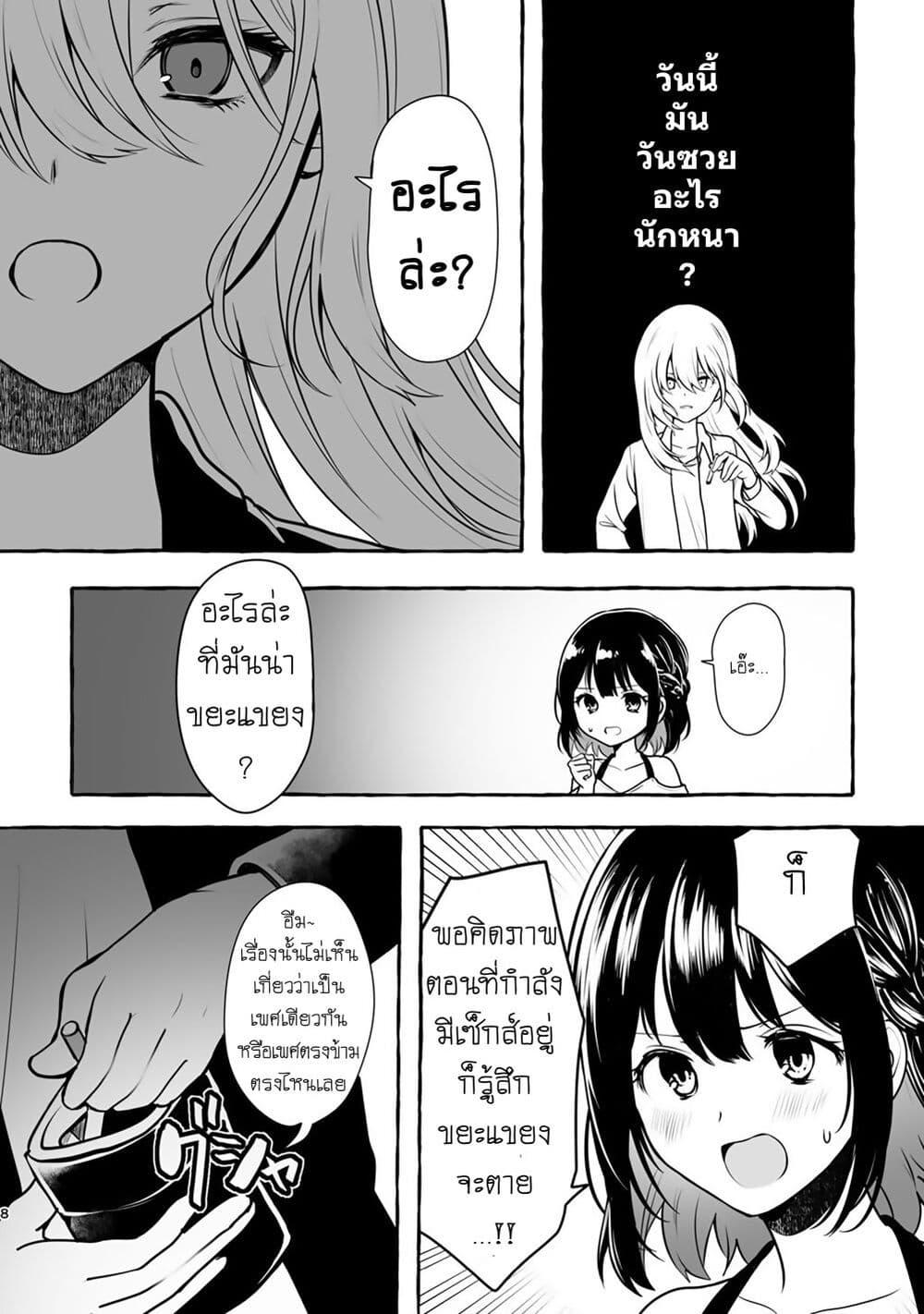 Manga-lc-com อ่านมังงะ อ่านการ์ตูน ออนไลน์ ฟรี Tanin no Sex o Souzou suru na ตอนที่ 1 2 3 4 5 6 7 8 9 10 11 12 13 14 ฟรี ไม่มีโฆษณา Manga-lc - อ่าน มังงะ อ่าน การ์ตูน ออนไลน์ อ่านมังงะ ฟรี