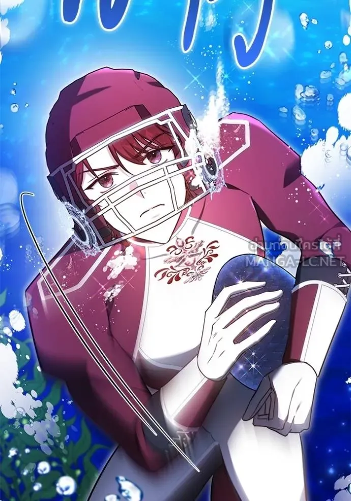 เจ้าสาวอัคนีดำ ตอนที่ 69 รูปที่ 69