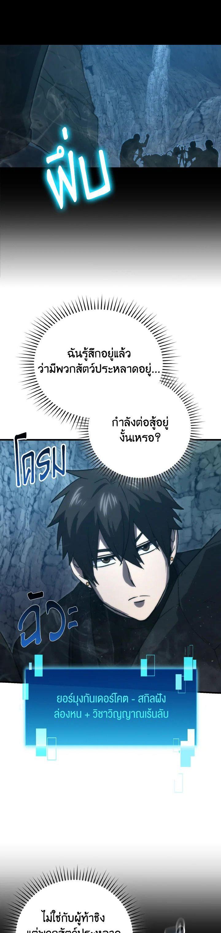 Manga-lc-com อ่านมังงะ อ่านการ์ตูน ออนไลน์ ฟรี The Demon King Levels Up ตอนที่ 1 2 3 4 5 6 7 8 9 10 11 12 13 14 ฟรี ไม่มีโฆษณา Manga-lc - อ่าน มังงะ อ่าน การ์ตูน ออนไลน์ อ่านมังงะ ฟรี