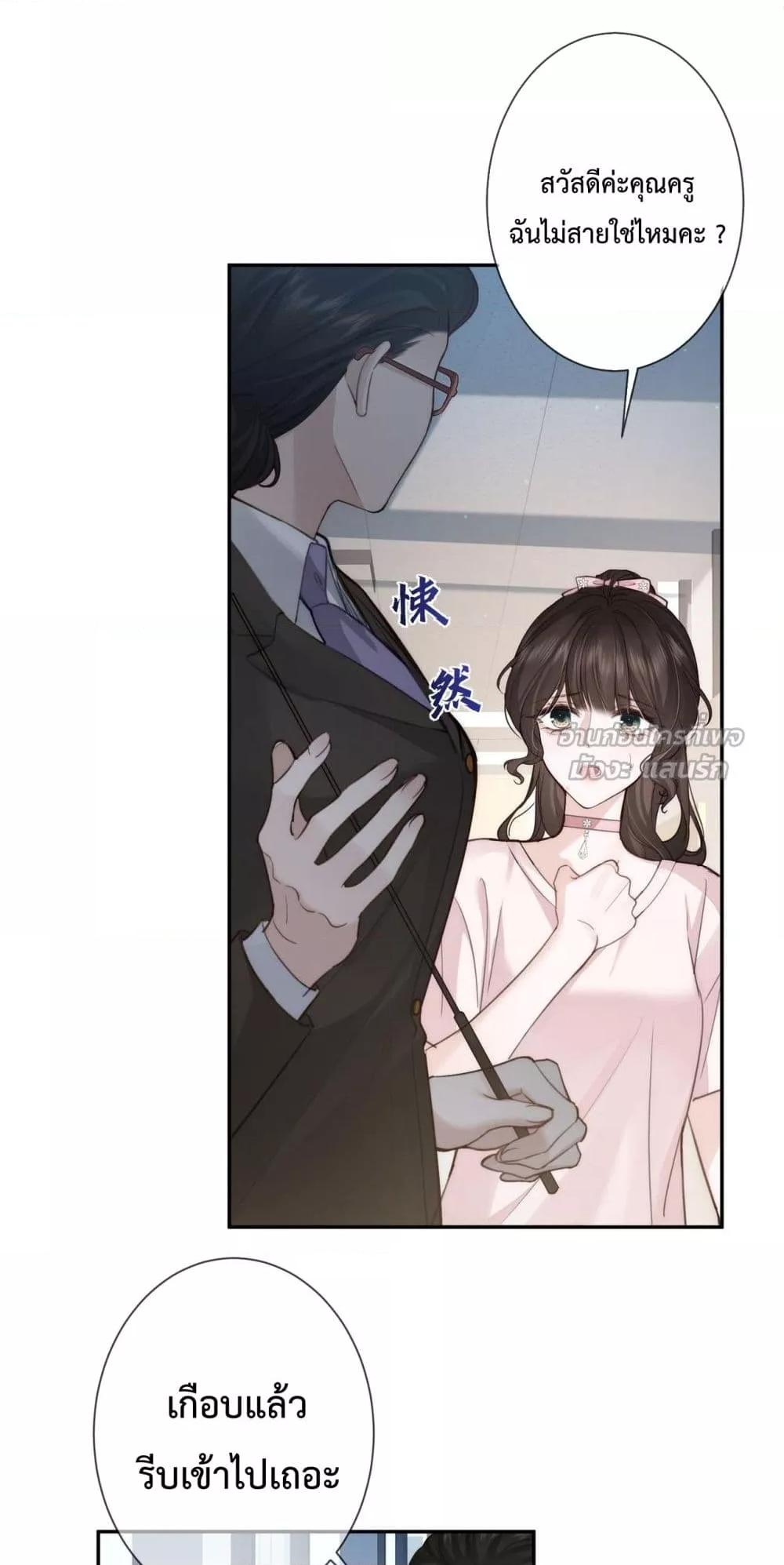 Manga-lc-com อ่านมังงะ อ่านการ์ตูน ออนไลน์ ฟรี ParanoidCEO,P ตอนที่ 1 2 3 4 5 6 7 8 9 10 11 12 13 14 ฟรี ไม่มีโฆษณา Manga-lc - อ่าน มังงะ อ่าน การ์ตูน ออนไลน์ อ่านมังงะ ฟรี