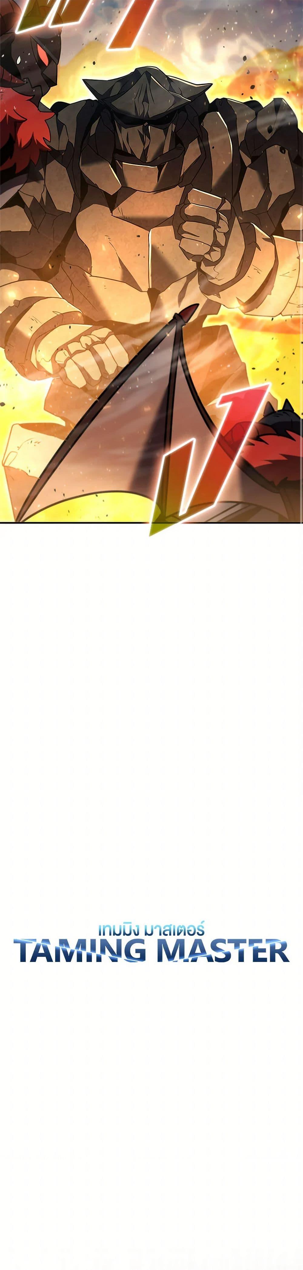 Manga-lc-com อ่านมังงะ อ่านการ์ตูน ออนไลน์ ฟรี Taming Master ตอนที่ 1 2 3 4 5 6 7 8 9 10 11 12 13 14 ฟรี ไม่มีโฆษณา Manga-lc - อ่าน มังงะ อ่าน การ์ตูน ออนไลน์ อ่านมังงะ ฟรี