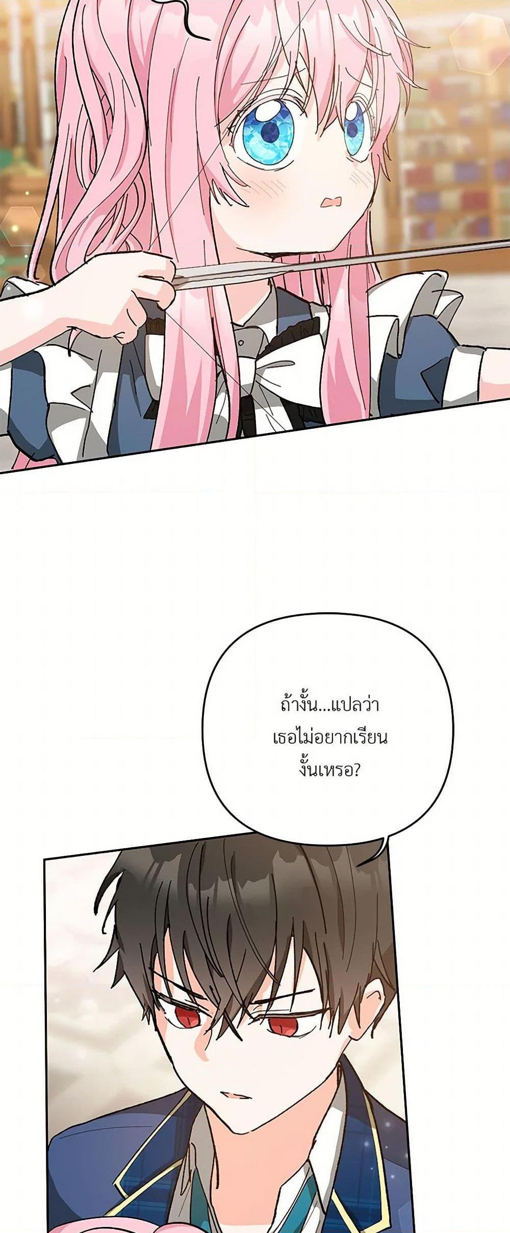 Manga-lc-com อ่านมังงะ อ่านการ์ตูน ออนไลน์ ฟรี Our Little Empress ตอนที่ 1 2 3 4 5 6 7 8 9 10 11 12 13 14 ฟรี ไม่มีโฆษณา Manga-lc - อ่าน มังงะ อ่าน การ์ตูน ออนไลน์ อ่านมังงะ ฟรี