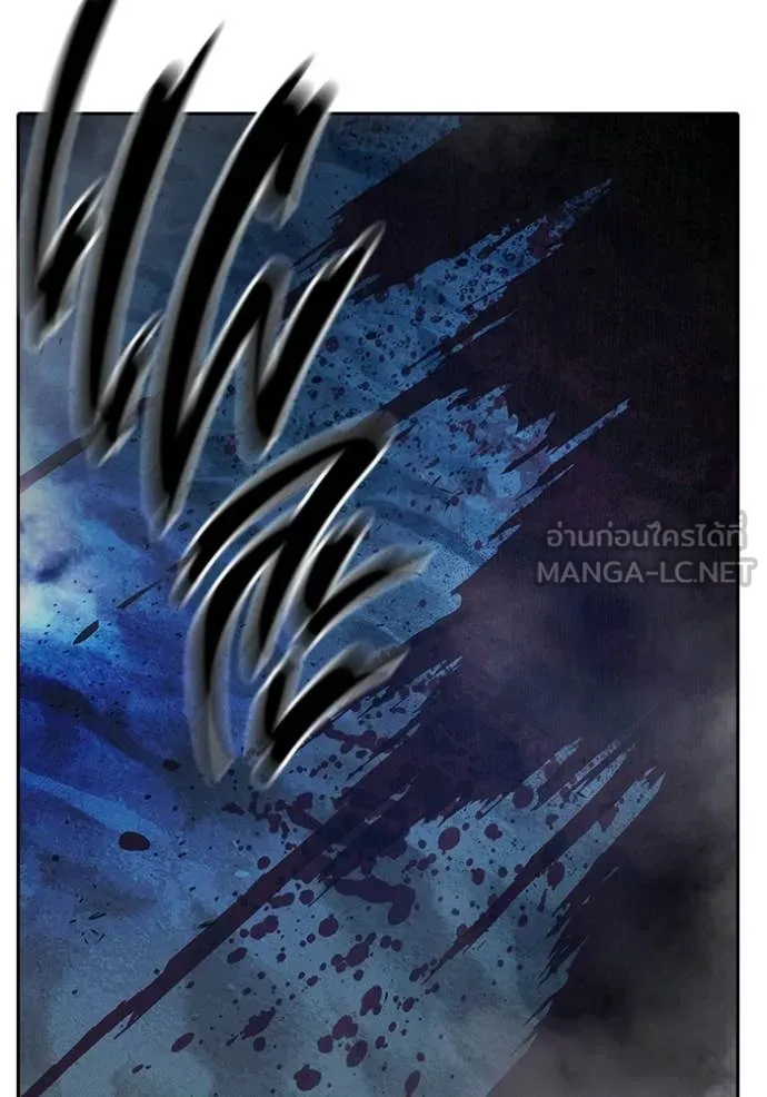 เยาวชนคนคุก ตอนที่ 84 รูปที่ 11