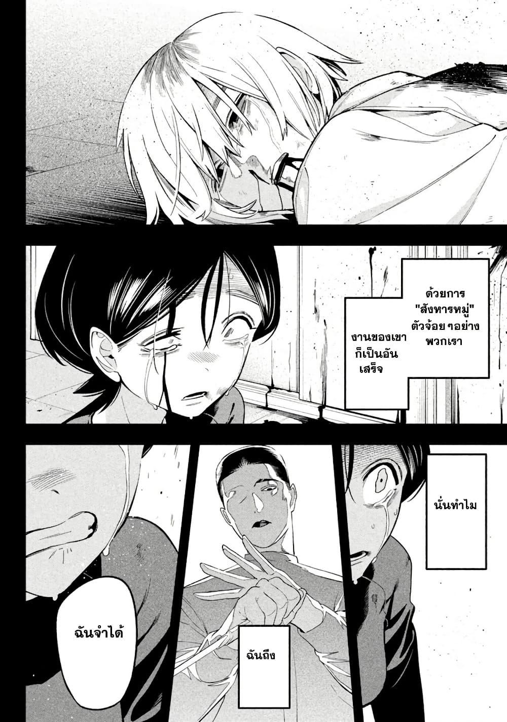 Manga-lc-com อ่านมังงะ อ่านการ์ตูน ออนไลน์ ฟรี Nighthawk Returns ตอนที่ 1 2 3 4 5 6 7 8 9 10 11 12 13 14 ฟรี ไม่มีโฆษณา Manga-lc - อ่าน มังงะ อ่าน การ์ตูน ออนไลน์ อ่านมังงะ ฟรี