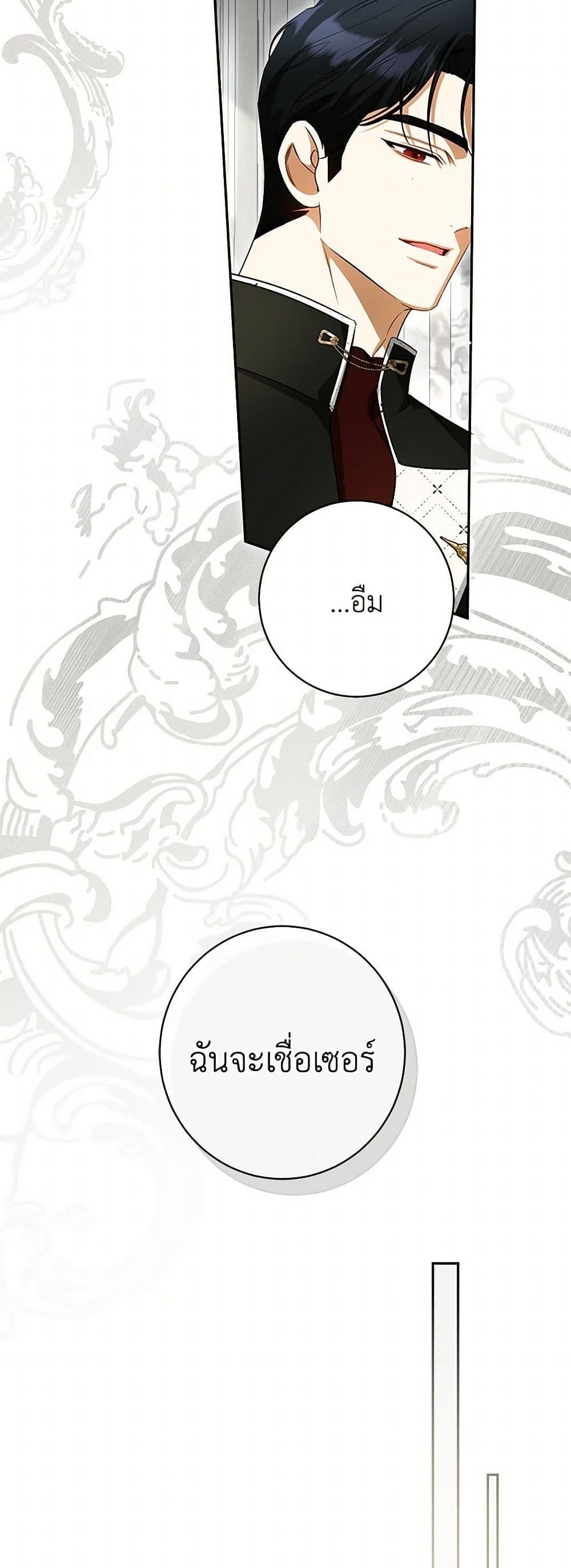 Manga-lc-com อ่านมังงะ อ่านการ์ตูน ออนไลน์ ฟรี I Think I’ve Been Possessed Somewhere ตอนที่ 1 2 3 4 5 6 7 8 9 10 11 12 13 14 ฟรี ไม่มีโฆษณา Manga-lc - อ่าน มังงะ อ่าน การ์ตูน ออนไลน์ อ่านมังงะ ฟรี