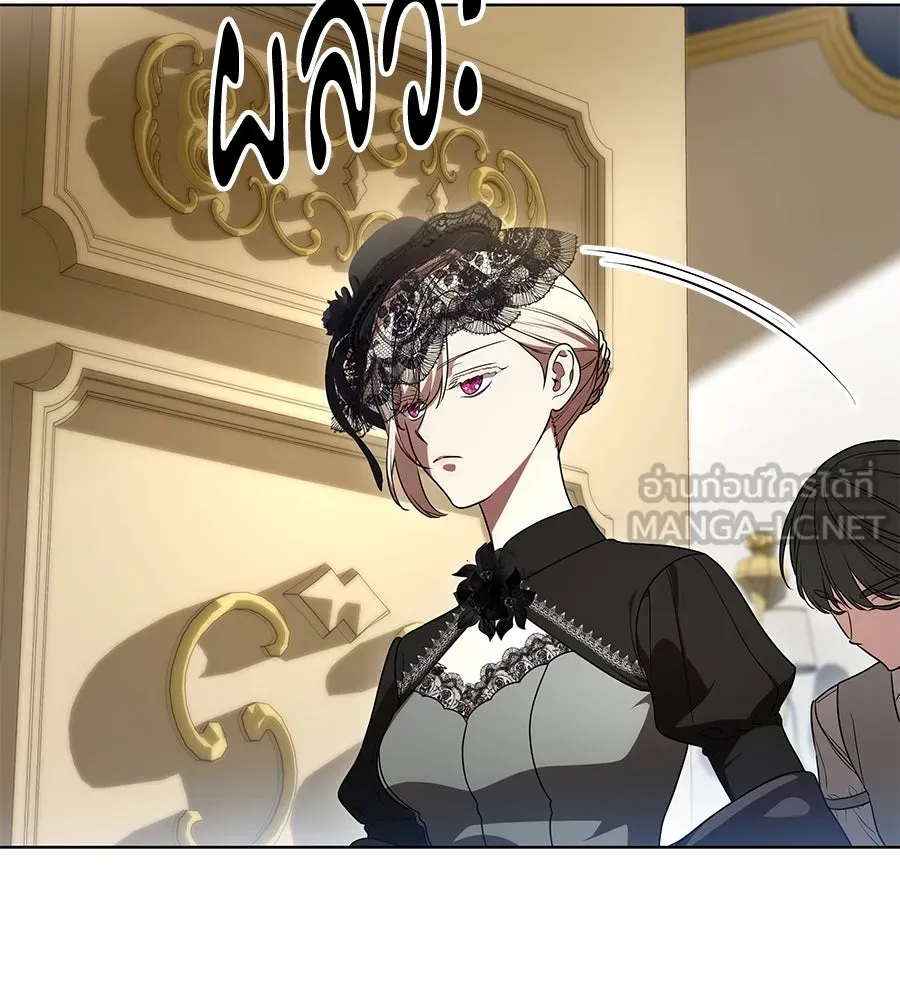 ทุกอย่างที่เสียไป ฉันขอทวงคืน ตอนที่ 69 รูปที่ 87