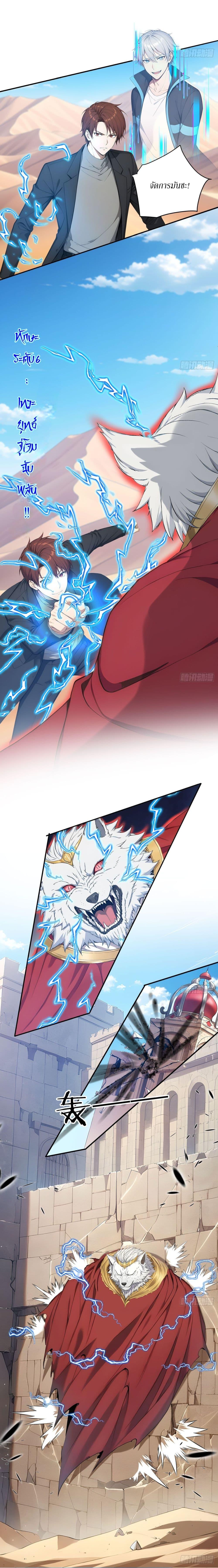 Manga-lc-com อ่านมังงะ อ่านการ์ตูน ออนไลน์ ฟรี Gods Of All People I Sacrificed Hundreds Of Millions Of Living Beings To Become A God ตอนที่ 1 2 3 4 5 6 7 8 9 10 11 12 13 14 ฟรี ไม่มีโฆษณา Manga-lc - อ่าน มังงะ อ่าน การ์ตูน ออนไลน์ อ่านมังงะ ฟรี