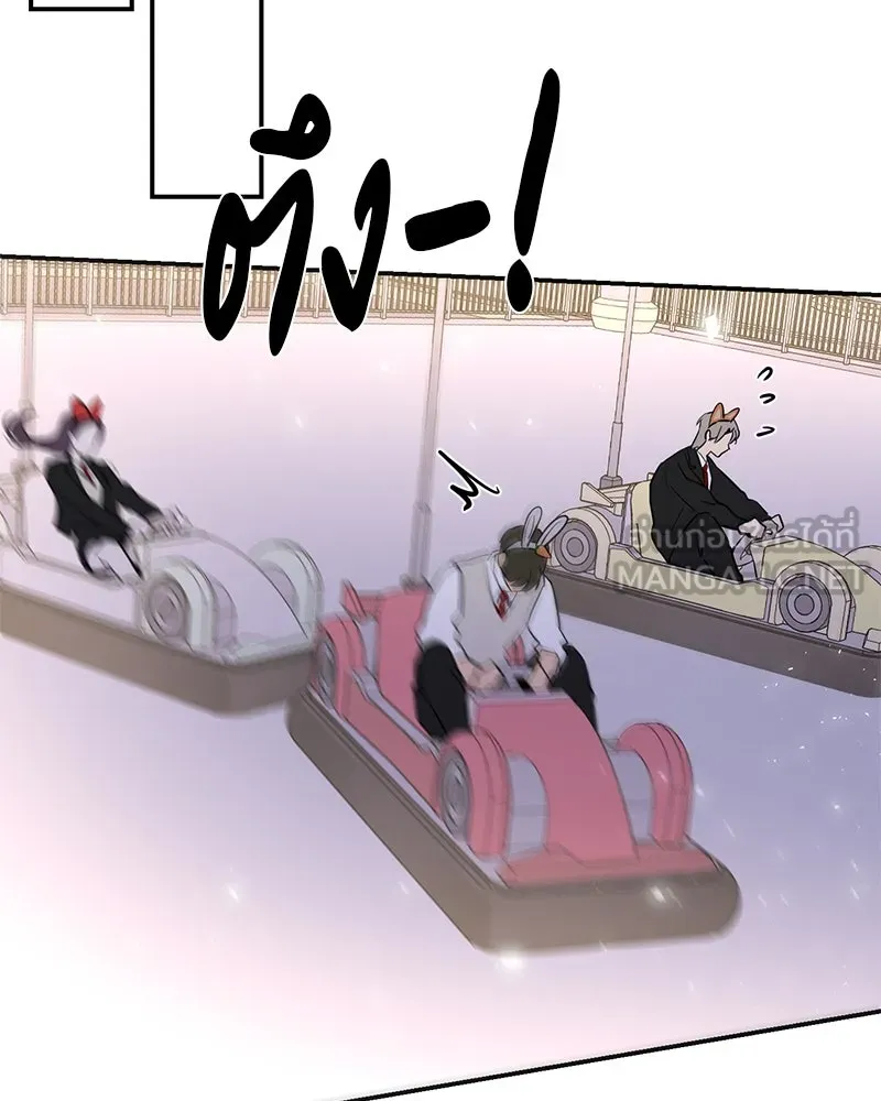 ตำนานเทพธิดาตกสวรรค์ ตอนที่ 72 รูปที่ 9