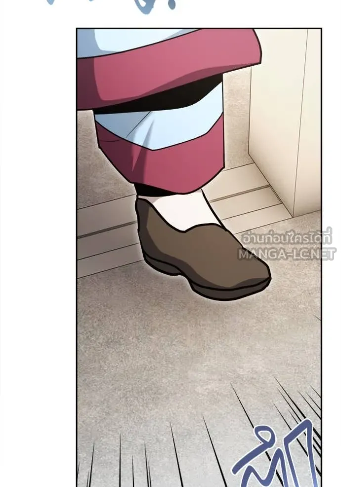 ออร่าดาราอัจฉริยะ ตอนที่ 71 รูปที่ 30