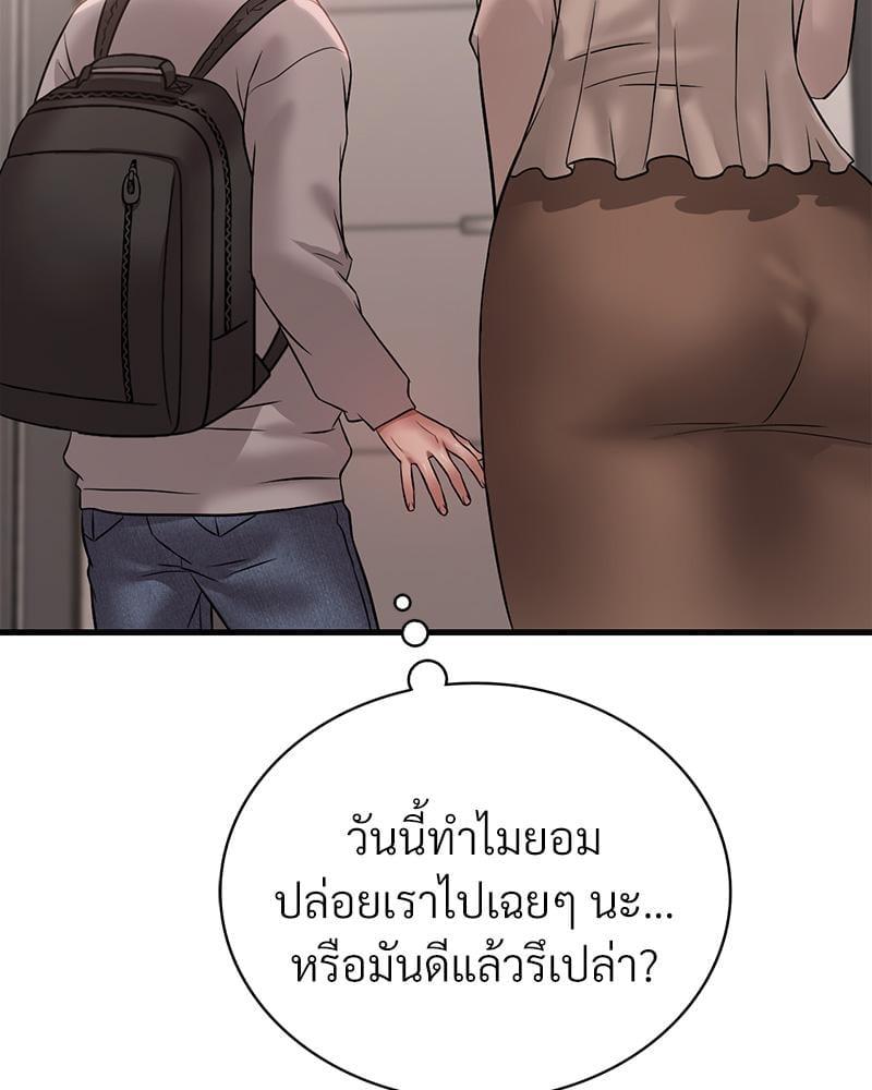 Doujin-Lc- อ่าน โดจิน มังฮวา เกาหลี ญี่ปุ่น จีน แปลไทย Drunk on You ตอนที่ 1 2 3 4 5 6 7 8 9 10 11 12 13 14 ฟรี ไม่มีโฆษณา อ่าน โดจิน Manhwa เกาหลี ญี่ปุ่น จีน เรามีครบ คัดมาให้เน้นๆ โดจิน 18+ รับประกันความฟินโดย  Doujin Lc