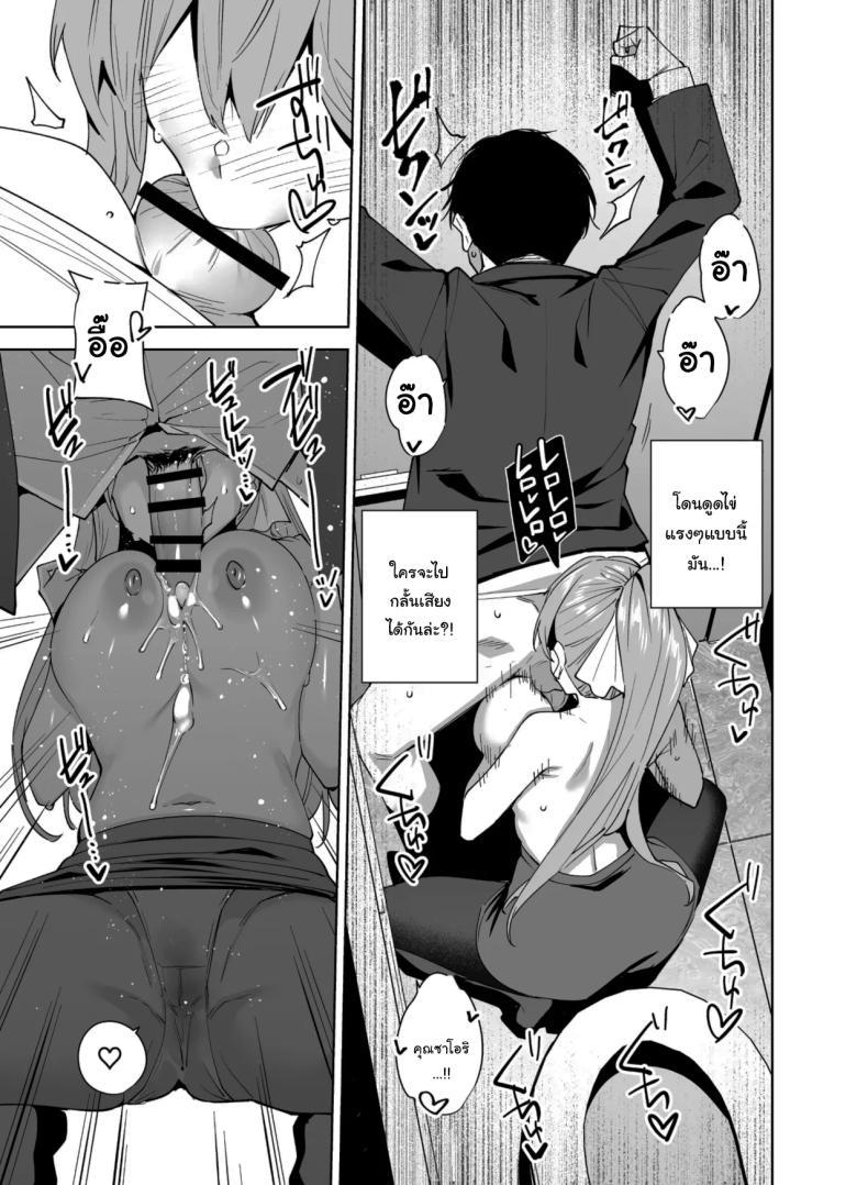 Doujin-Lc- อ่าน โดจิน มังฮวา เกาหลี ญี่ปุ่น จีน แปลไทย พนักงานใหม่ ยินดีให้บริการครับ (Tomohiro Kai) ตอนที่ 1 2 3 4 5 6 7 8 9 10 11 12 13 14 ฟรี ไม่มีโฆษณา อ่าน โดจิน Manhwa เกาหลี ญี่ปุ่น จีน เรามีครบ คัดมาให้เน้นๆ โดจิน 18+ รับประกันความฟินโดย  Doujin Lc