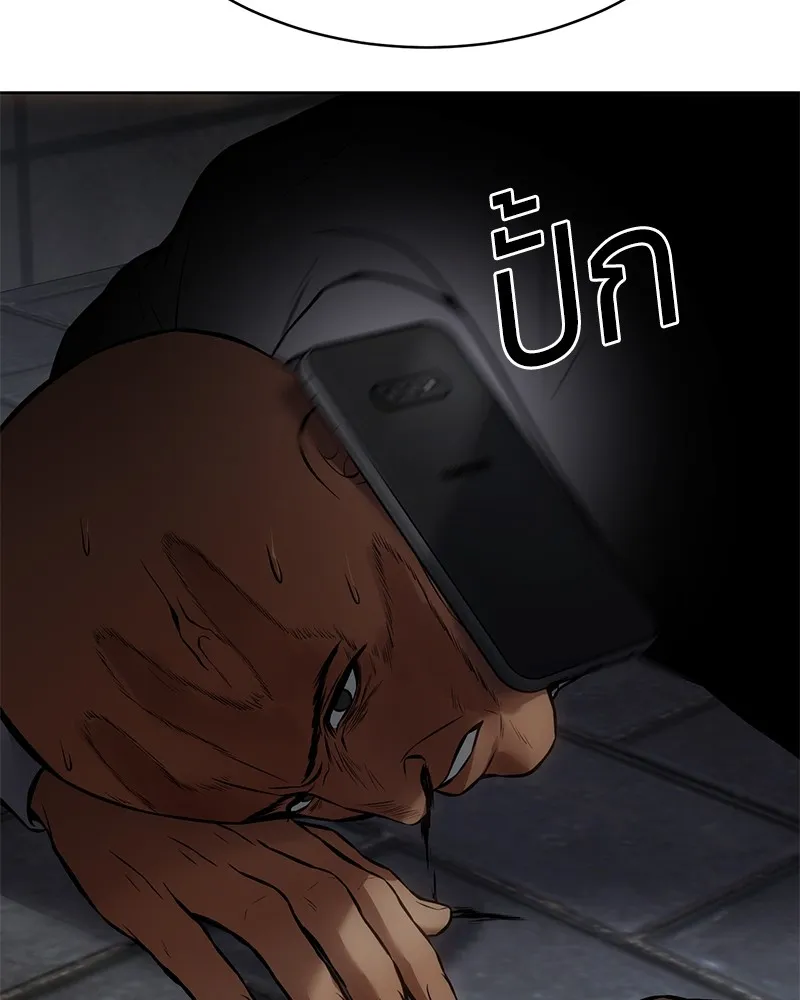 แบคXX ตอนที่ 60 รูปที่ 230