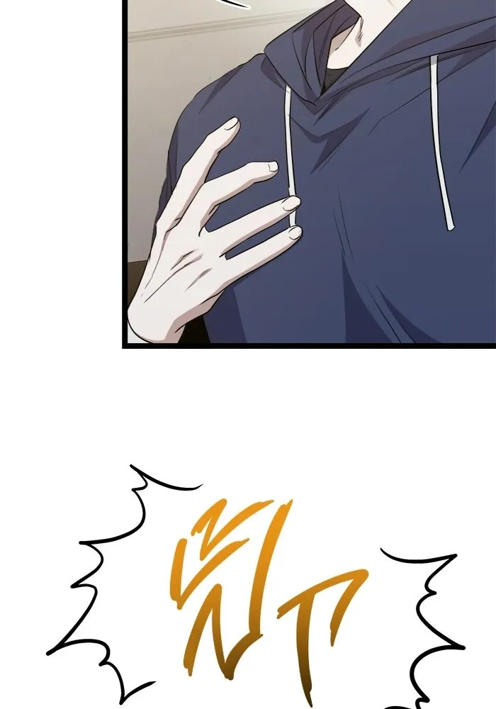 ราชินีนักบู๊ ตอนที่ 66 รูปที่ 49