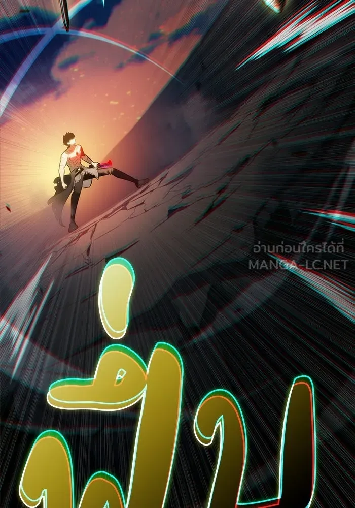 ลูกชายคนเล็กของดยุกคือมือสังหาร ตอนที่ 95 รูปที่ 9